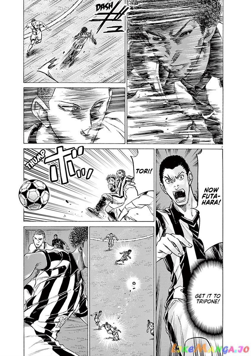Ao Ashi, Chapter 180 image 14